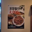 청담동대구뽈찜아구찜 이미지