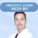 밝은빛안과의원 이미지