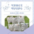 이로병설유치원 이미지