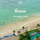 킹버거하우스식당 | [괌1]두짓타니 호텔, 렌트가/더크랙드 에그, 알프레도 스테이크 하우스, 칼리엔테, 스택스 버거 식당 후기