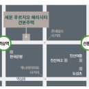 명보주택앞 네이버블로그