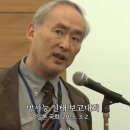 지금 일본 식품 방사능의 현 주소 ( 시사기획 창 ) 이미지