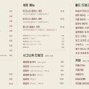 중동다방 이미지