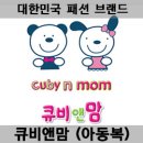 (주)아이큐비 이미지