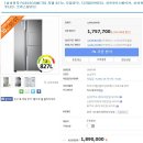 {수세미} 삼성, LG 820리터 찜 하고 비교 하기(홈바,매직스페이스) 185만원 이미지