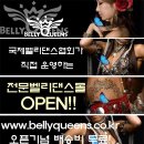 벨리쇼핑몰 Daum카페