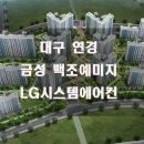 금성이엔지 네이버블로그
