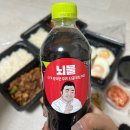 삼정동 24번길 | 삼정동 맛집, 맛난 제육볶음이 배달되는 [제육의법칙]