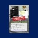 푸른숲작은도서관 이미지