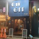 CU성북로데오점 | 온오프(OnOff), 성신여대 제주거멍흑맥주가 독특한 펍