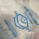 고깃집며느리 이미지