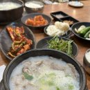 부산역 국밥 맛집 “대건명가” 내돈내산 솔직후기