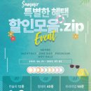 안경존중 렌즈타운 양주옥정점 이미지