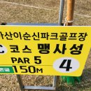 협심하여 만든 36홀 명품잔듸 이미지