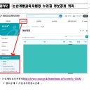쌘뽈유치원 Daum카페