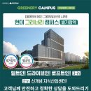 그리너리17