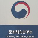 [속보] 문체부 "잼버리 K팝 콘서트, 11일 7시 서울월드컵경기장" 이미지