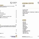 바로지