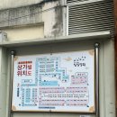 하송안길 이미지