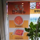33떡볶이대구황금점