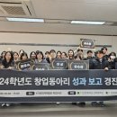 건양대학교산학협력단 뉴시스
