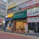 미라2길 이미지