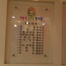 꽃피는한의원 이미지