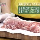 불백 - 밀양시 | 불백