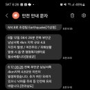 홍콩반점0410광주일곡점