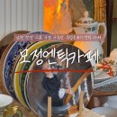 모정엔틱 카페 | 남원 대형카페 모정엔틱카페 / 유럽풍 분위기 / 빈티지 찻잔 그릇 구경