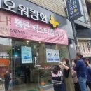 나르지오 괘법점 한국경제