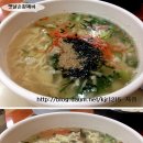 [대구맛집/북구/동천동] 부림해물손수제비 ＞＞ 옛날손칼제비 & 돌솥비빔밥 & 정구지전 이미지