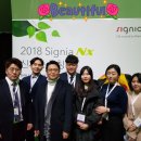 시그니아독일보청기이천센터