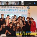 명학마을관리사회적협동조합 이미지