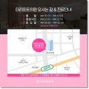 더리프트의원 이미지