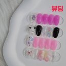 네일에스텔