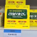 2층정약국 네이버블로그