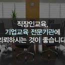 한국중앙교육개발원 이미지