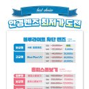 오룡안경 이미지