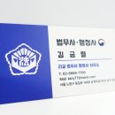 명인행정사 | 부동산 아파트 지분 상속 등기 협의 법무사 대행 후기 - 노원 도봉 중랑 성북 강북 동대문