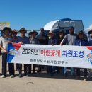 자원부화장 이미지