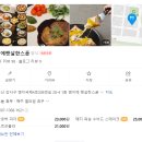 햇살한스푼 이미지