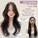 성신여대미용실 허쉬펌 레이어드펌 잘 하는곳 / 무트나인 현아 원장 시그니처 스타일
