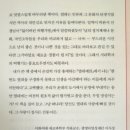 [책]지리학자의 열대 인문여행.