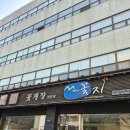 꽃지삼성 | [봉은사역 맛집]금강산도 식후경 '꽃지' 간장게장 솔직 후기