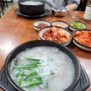 진리국밥(평택점) | 평택역 근처 투박하지만 든든한 국밥 한그릇 추천 장터순대국밥