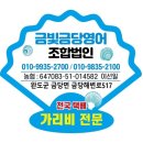 산동약수장 이미지