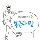 일요문학산 24~07~21 이미지