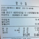 광화문 힙한 카페 - 곳온니플레이스 MOFAT / 아인슈페너 맛집