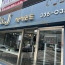 제이앤제이헤어모드 네이버블로그